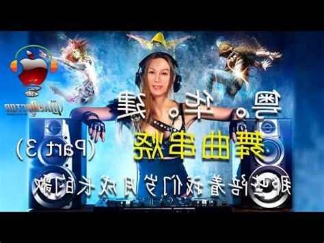 橈 粵音